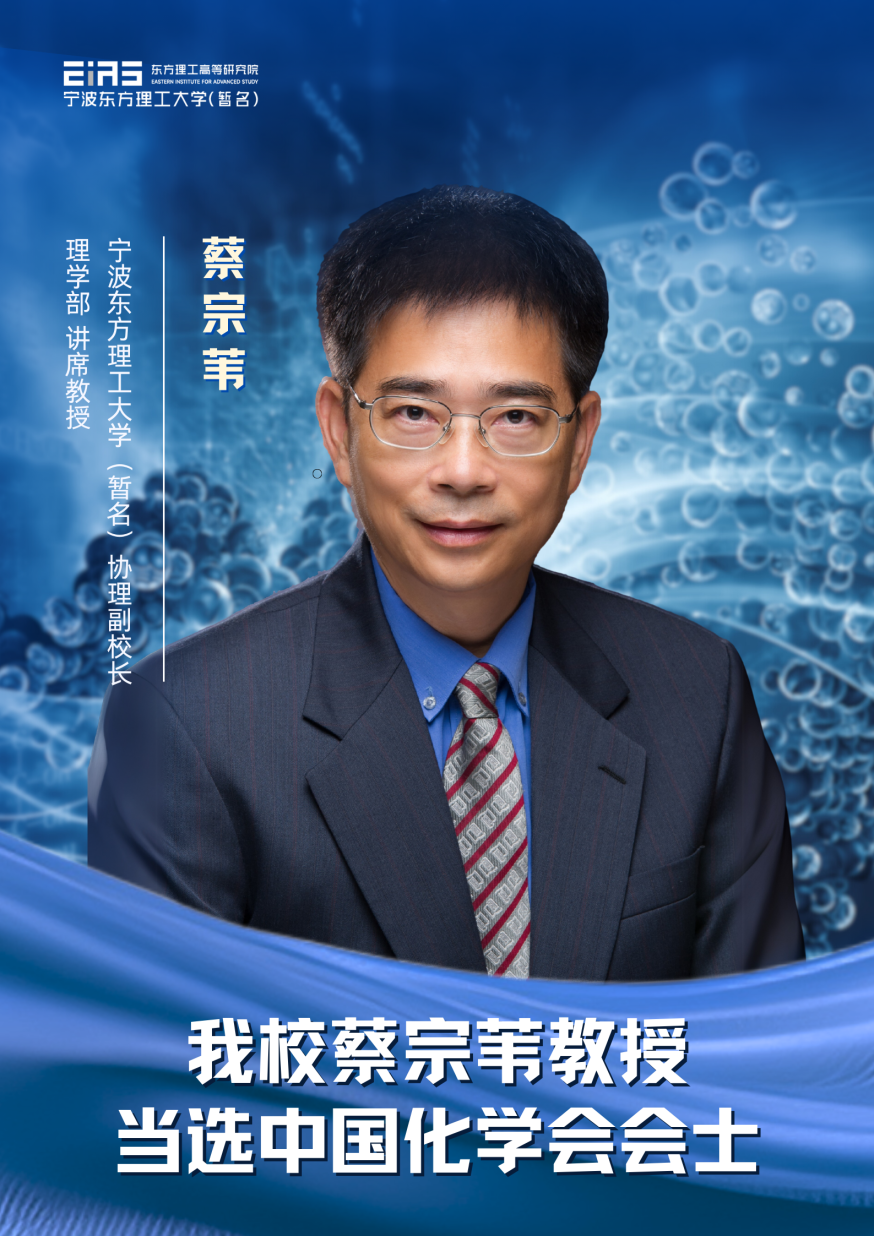 红金色商务大气喜庆销售冠军个人表彰喜报庆祝海报 (1).png